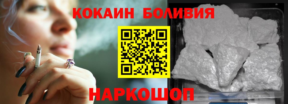 COCAIN FishScale Чита