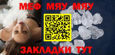 ешки Кунгур