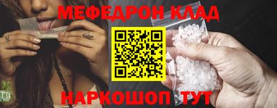 эйфоретик Кулебаки