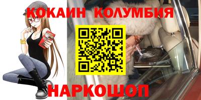 эйфоретик Кулебаки