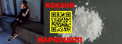 эйфоретик Кулебаки