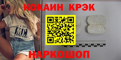 ешки Кунгур