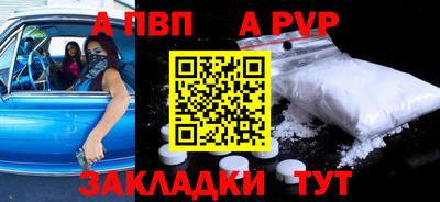 эйфоретик Кулебаки