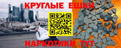ешки Кунгур