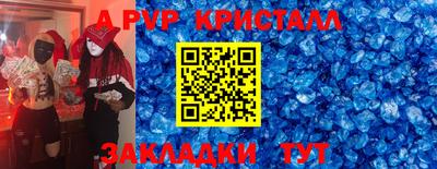 эйфоретик Кулебаки