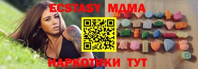 ешки Кунгур