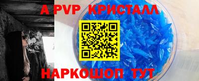 ешки Кунгур