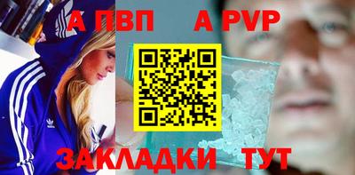 эйфоретик Кулебаки