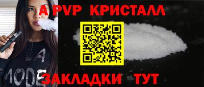 эйфоретик Кулебаки