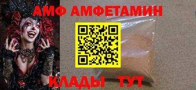 эйфоретик Кулебаки