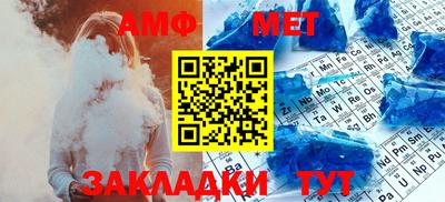 эйфоретик Кулебаки
