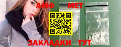 эйфоретик Кулебаки