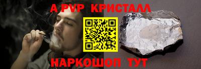 эйфоретик Кулебаки