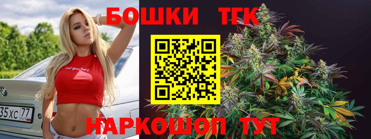 Бошки марихуана LSD WEED  Марихуана индика  Шишки марихуана White Widow  Чита  Вход с VPN 